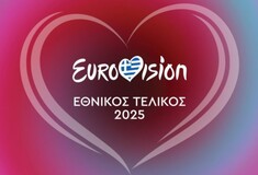 Eurovision: Τα 12 τραγούδια και τα τελευταία στοιχήματα πριν τον εθνικό τελικό