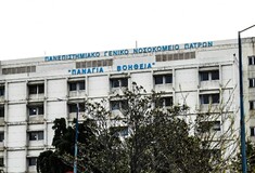 Νεκρός φοιτητής από μηνιγγίτιδα στην Πάτρα: Απόλυτα ελεγχόμενη η κατάσταση στο πανεπιστήμιο