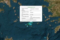 Σεισμός 4,6 Ρίχτερ στην Αμοργό
