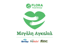 Η Flora Food Greece εγκαινιάζει το πρόγραμμα Εταιρικής Υπευθυνότητας «Μεγάλη Αγκαλιά»
