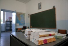 Δημόσια Ωνάσεια Σχολεία: Ανακοινώθηκε η Διοικούσα Επιτροπή - Όλα τα ονόματα