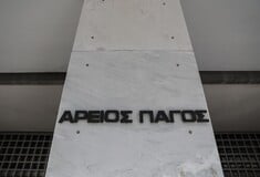 Πέθανε η αντιπρόεδρος του Αρείου Πάγου Δήμητρα Ζώη