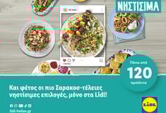 Η Lidl Ελλάς παραμένει πιστή στην παράδοση με τις πιο Σαρακοστιανές επιλογές