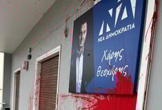 Επίθεση στο γραφείο του βουλευτή της Νέας Δημοκρατίας, Χάρη Θεοχάρη