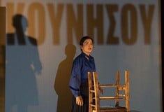 CHECK How soon is now: Μια παράσταση για τους μετεξεταστέους της συστημικής ιστορίας