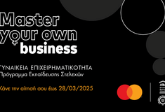 Η Mastercard χαρτογραφεί τη γυναικεία επιχειρηματικότητα παγκοσμίως και επιστρέφει για 3η χρονιά με το πρόγραμμα “Master Your Own Business”