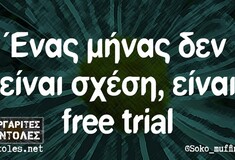 Οι Μεγάλες Αλήθειες της Παρασκευής 14/3/2025