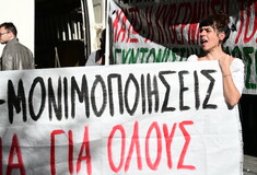 Απεργία της ΠΟΕ-ΟΤΑ: Κλειστοί οι δήμοι την Παρασκευή 21 Μαρτίου