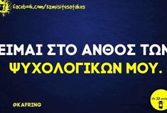 Οι Μεγάλες Αλήθειες της Τρίτης 18/3/2025