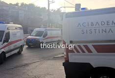 Βόρεια Μακεδονία: Χειρουργήθηκαν δύο εγκαυματίες στο νοσοκομείο «Παπανικολάου»