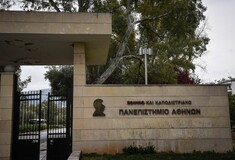 Ζωγράφου: Φοιτητής εντοπίστηκε κρεμασμένος σε δέντρο στην Πανεπιστημιούπολη