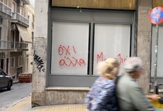 To φαινόμενο «Ασκληπιού» – μια γειτονιά θύμα του hype 