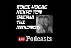 Υπόθεση Ζουγανέλη: Ποιοι σκότωσαν τον μπον βιβέρ της Μυκόνου;