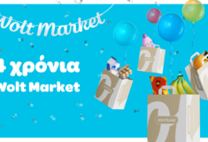 Wolt Market: 4 χρόνια ανάπτυξης με μοναδικές προσφορές, δώρα και εκπλήξεις