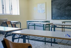 Δημόσια Ωνάσεια Σχολεία: Στις 2 Μαΐου η κλήρωση - Πότε οι εξετάσεις