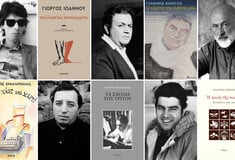Χατζιδάκις, Ιωάννου, Χιόνης, Βακαλόπουλος, Κοντός: 5 βιβλία τους κυκλοφορούν ξανά