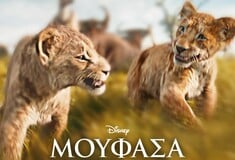 Η ΤΑΙΝΙΑ ΤΗΣ DISNEY «ΜΟΥΦΑΣΑ: Ο ΒΑΣΙΛΙΑΣ ΤΩΝ ΛΙΟΝΤΑΡΙΩΝ» ΕΙΝΑΙ ΤΩΡΑ ΔΙΑΘΕΣΙΜΗ ΣΤΟ DISNEY+
