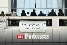 Η Δίκη για το Μάτι και η πολιτική συγκάλυψη που παραμένει άθικτη