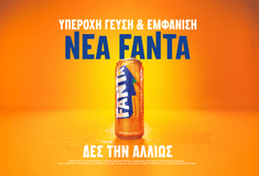 Νέα Fanta Πορτοκαλάδα