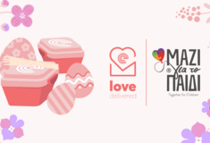 Love Delivered: Το efood προσφέρει Πασχαλινά γεύματα σε παιδιά με αναπηρία