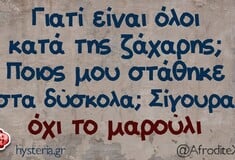 Οι Μεγάλες Αλήθειες της Πέμπτης 17/4/2025