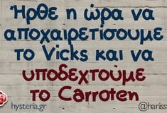 Οι Μεγάλες Αλήθειες της Δευτέρας 14/4/2025