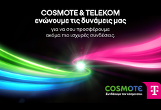 COSMOTE TELEKOM: «Συνδέουμε τον κόσμο σου»