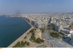ΔΥΣΟΣΜΙΑ ΘΕΣΣΑΛΟΝΙΚΗ