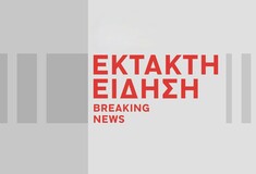 Φωτιά τώρα στην Κεφαλονιά