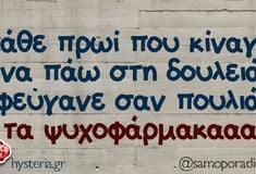Οι Μεγάλες Αλήθειες της Δευτέρας (28/4/2025)