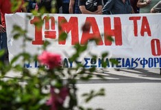 Απεργία Πρωτομαγιά: Ποιοι θα συμμετέχουν - Οι συγκεντρώσεις στην Αθήνα