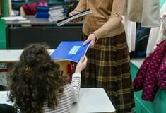 Πότε κλείνουν τα σχολεία για καλοκαίρι: Πότε διεξάγονται οι εξετάσεις