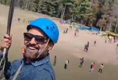 zipline