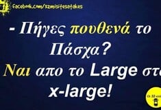 Οι Μεγάλες Αλήθειες της Παρασκευής 2/5/2025