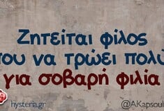 Οι Μεγάλες Αλήθειες της Τρίτης 6/5/2025