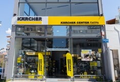 Η Kärcher ανοίγει νέο κατάστημα στην Πάτρα