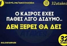 Οι Μεγάλες Αλήθειες της Πέμπτης 8/5/2025
