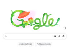 Γιορτή της Μητέρας: Το Doodle της Google