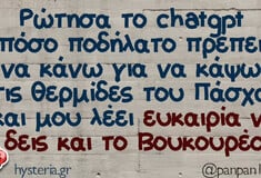 Οι Μεγάλες Αλήθειες της Τρίτης 13/5/2025