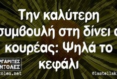 Οι Μεγάλες Αλήθειες της Δευτέρας 12/5/2025