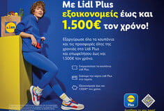 Lidl Plus: Πώς εξοικονομείτε χρήματα, με το ψηφιακό πρόγραμμα πιστότητας 