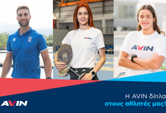 Η AVIN δίπλα στη νέα γενιά αθλητών για 3η χρονιά 