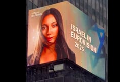 Eurovision 2025: Γιγάντια αφίσα της συμμετοχής του Ισραήλ κοσμεί την Times Square στη Νέα Υόρκη