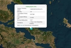 Σεισμός 4,4 Ρίχτερ στην Εύβοια - Αισθητός και στην Αττική