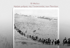 Γενοκτονία των Ποντίων: 
