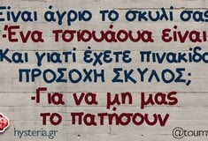 Οι Μεγάλες Αλήθειες της Δευτέρας 19/5/2025