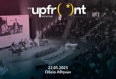 The Upfront Initiative 2025- Live: Λεπτό προς λεπτό το συνέδριο για ισότητα, συμπερίληψη και διαφορετικότητα
