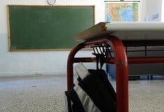 ΒΑΣΕΙΣ 2025 ΠΡΟΤΥΠΑ ΣΧΟΛΕΙΑ