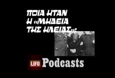 Η «Μήδεια της Ηλείας»: Ένα έγκλημα τιμής που θυμίζει άλλες, σκοτεινότερες εποχές 