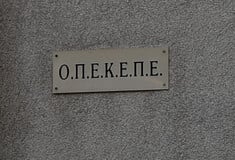 Η ευρωπαϊκή εισαγγελία ερευνά τον ΟΠΕΚΕΠΕ - Ο Τσιάρας απομάκρυνε τον πρόεδρο, Νίκο Σαλάτα